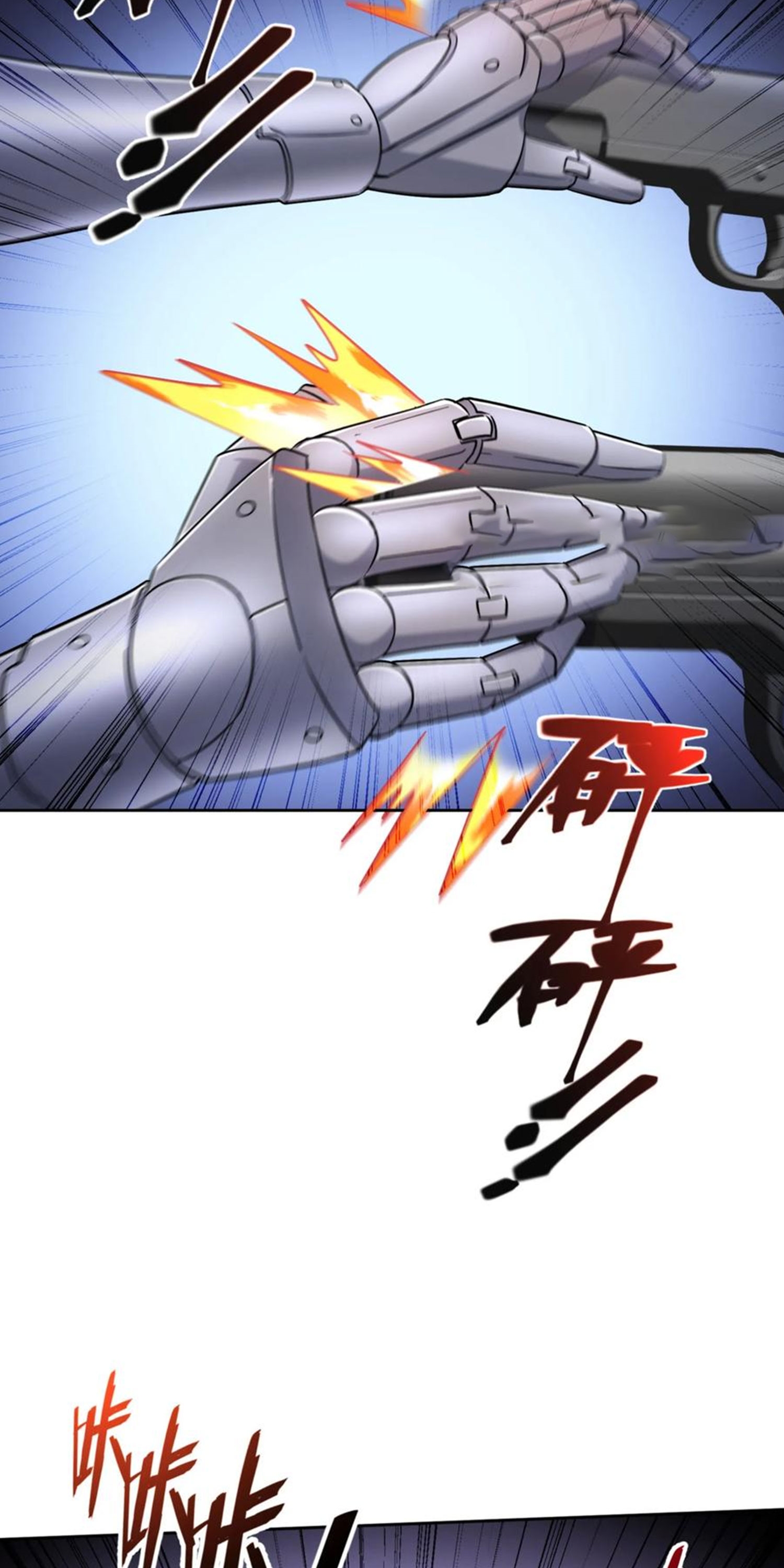 ผมไปเกาะสาวสวยกิน, แต่ตอนนี้ฉันเป็นคนร่ำรวยแล้ว~ ตอนที่ 143 หน้า 5