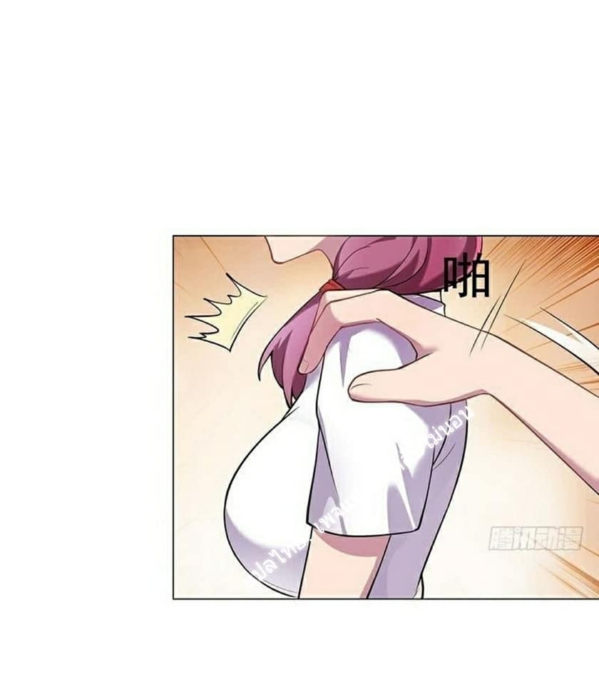 |. Carrying The Goddess Along (จบss1) ตอนที่ 12 หน้า 16