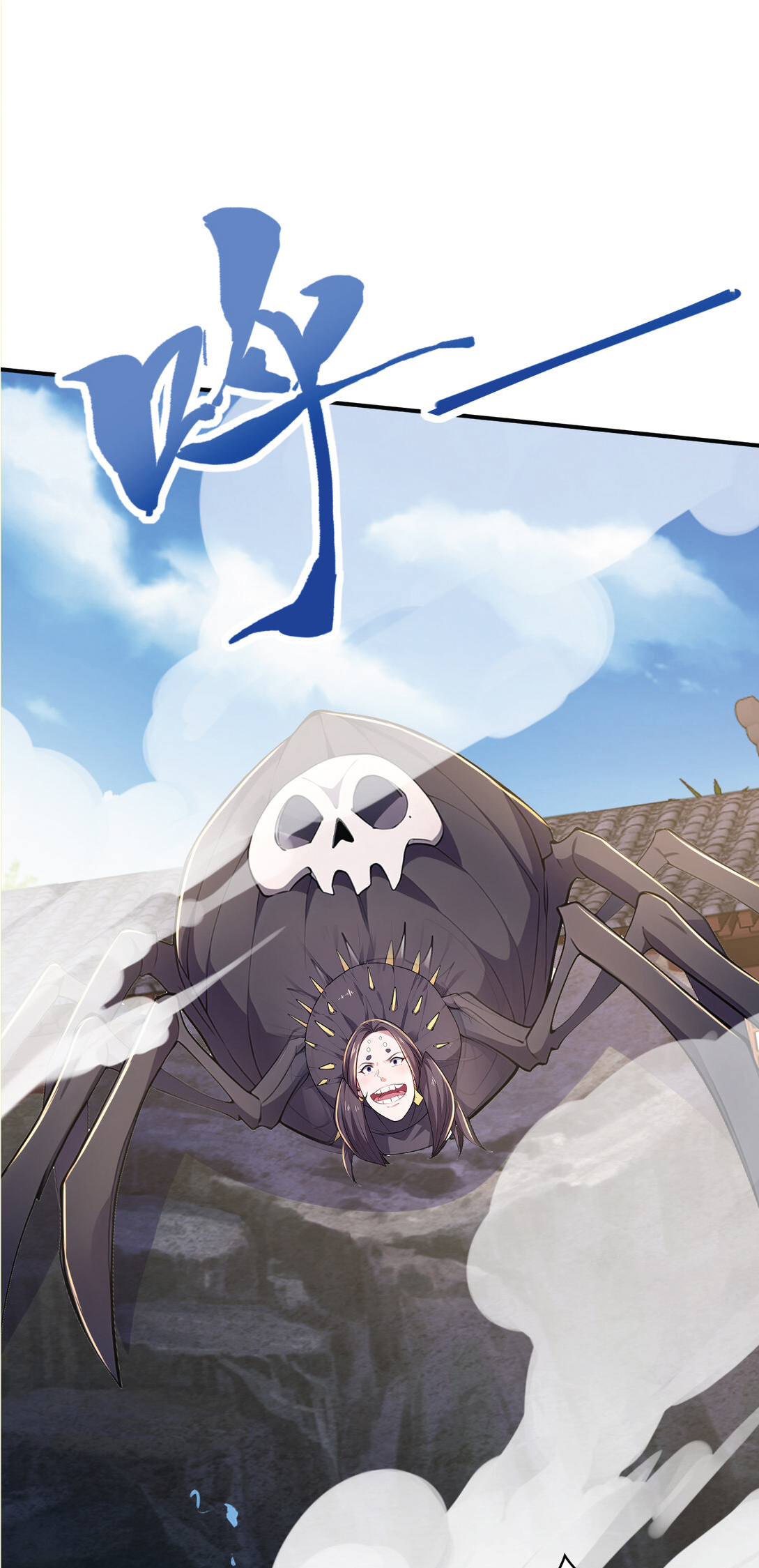 I Get Stronger Just by Lying down while My Apprentice Cultivates ตอนที่ 28 หน้า 5