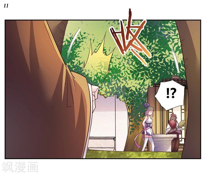 Above All Gods เทพยุทธเหนือเทวะ ตอนที่ 27 หน้า 12