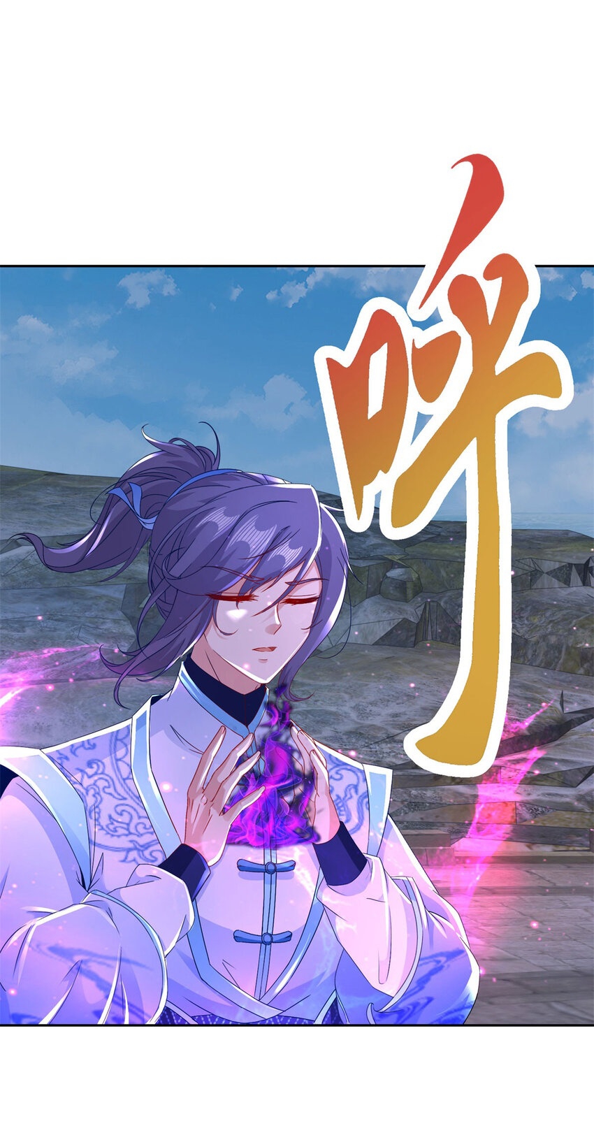 จักรพรรดิวิญญาณศักดิ์สิทธิ์ (ทันจีน) ตอนที่ 344 หน้า 2