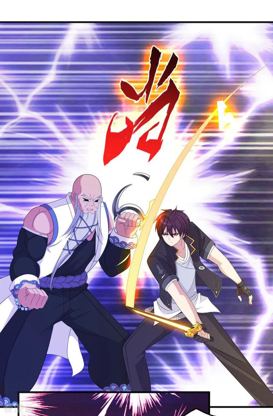 ทหารแพทย์สุดแกร่งผันตัวมาเป็นบอดี้การ์ด ตอนที่ 67 หน้า 24