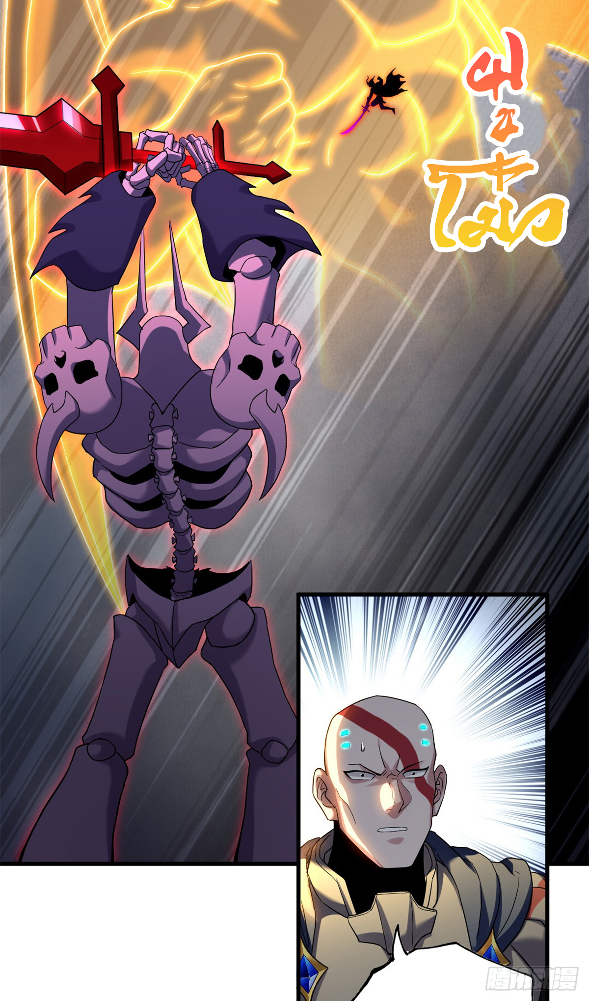 โคตรเทพร้านสัตว์อสูร ตอนที่ 104 หน้า 35