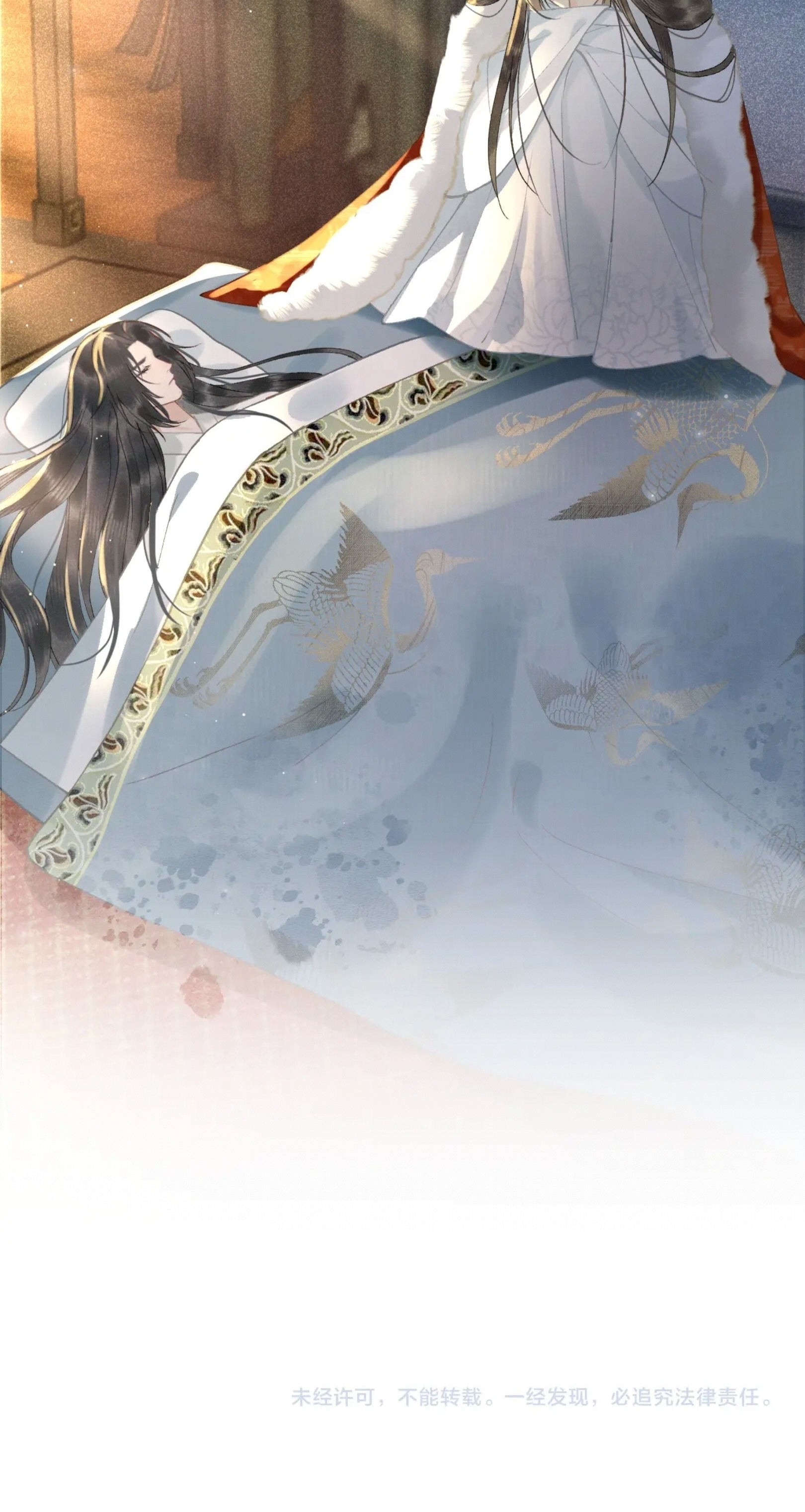 จันทราอัสดง ตอนที่ 3 หน้า 46