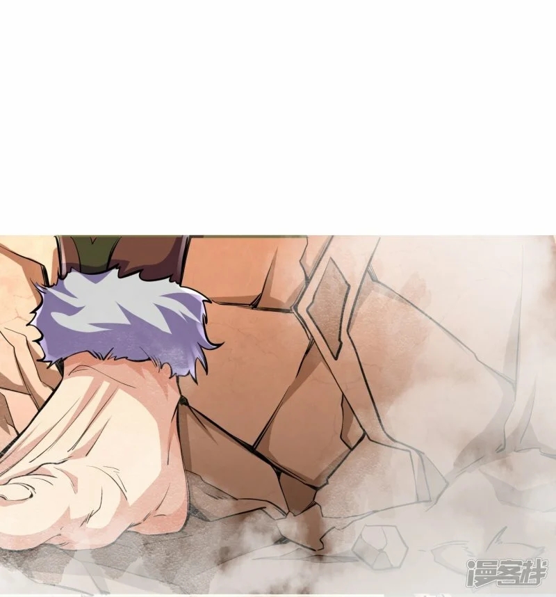 บรรพบุรุษผู้ขัดเกลากายา (ทันจีน) ตอนที่ 105 หน้า 11