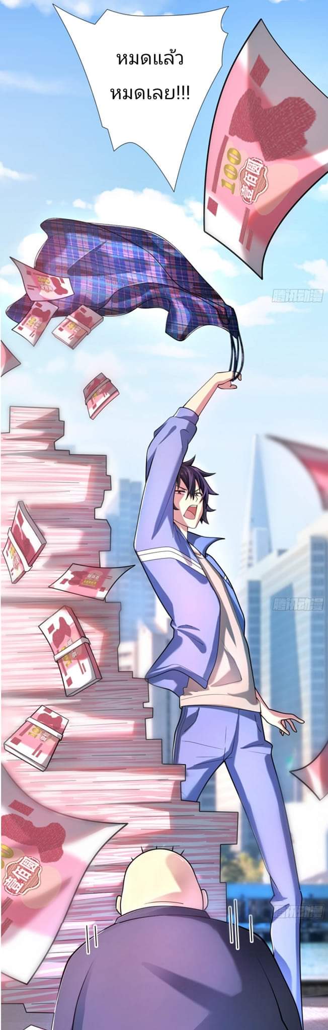 Super Money Worship System สุดยอดระบบบูชาเงิน ตอนที่ 1 หน้า 26