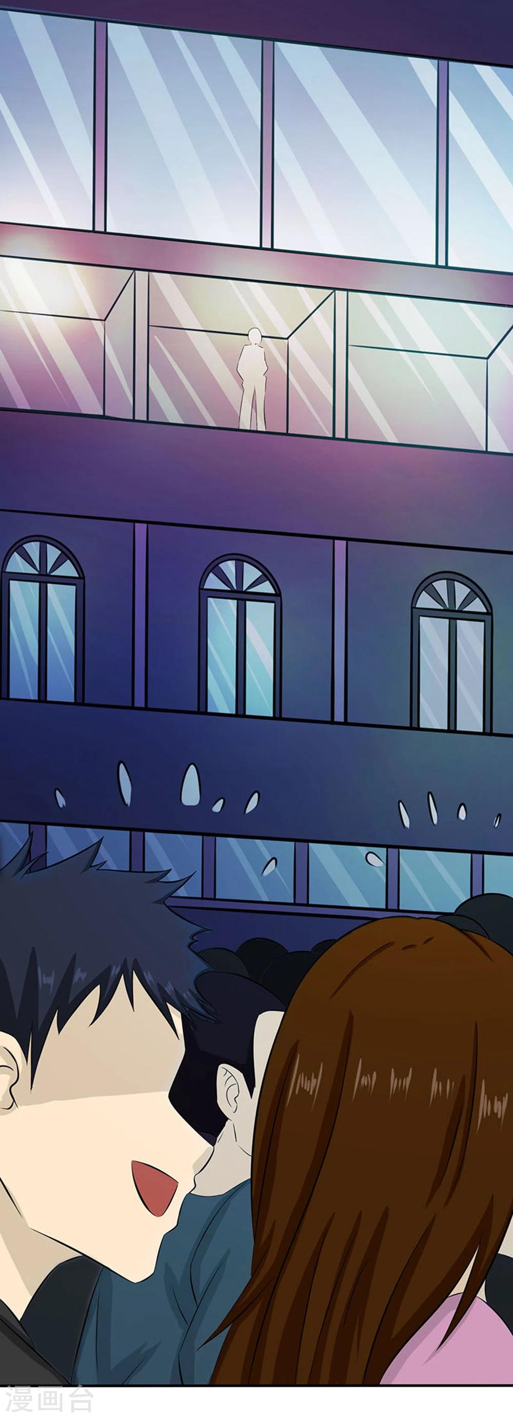 Abrí las puertas de el infierno ข้าเปิดแดนยมโลก ตอนที่ 20 หน้า 24