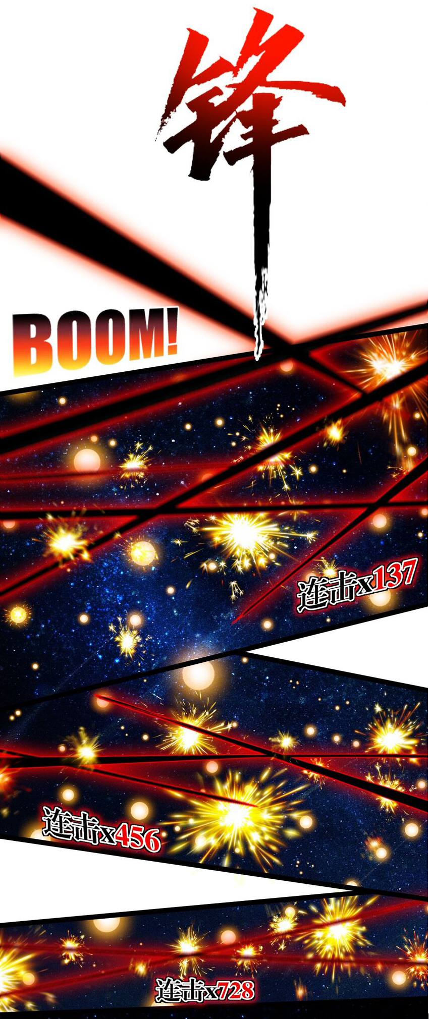 I'm the boss in Magic Moon ตอนที่ 23 หน้า 43