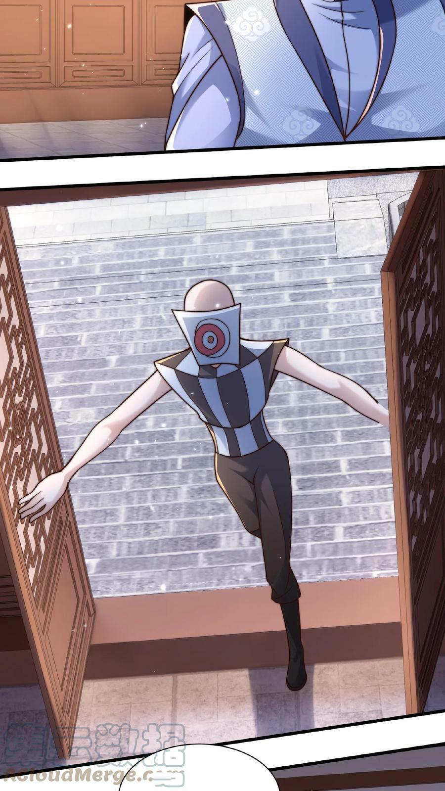 ระบบไร้เทียมทานเมื่อถูกปีศาจโจมตี ตอนที่ 31 หน้า 23