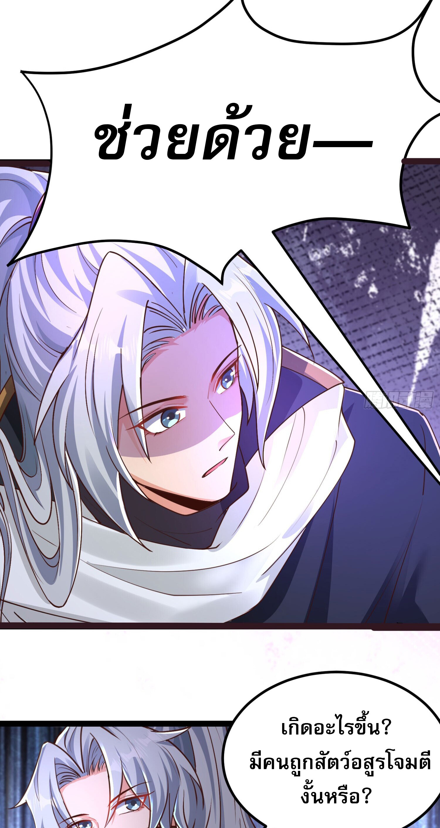 จบกัน ข้าดันไปทำสัญญากับเทพสังหารสุดสวยเข้าซะแล้ว ตอนที่ 3 หน้า 19