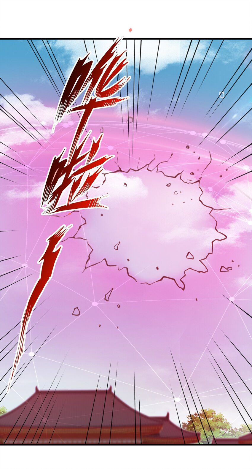 สมบัติทั้งหมดที่ข้าทิ้งไปตอนนี้กลายเป็นผู้หญิงไปซะแล้ว (ชนต้นฉบับ) ตอนที่ 30 หน้า 22