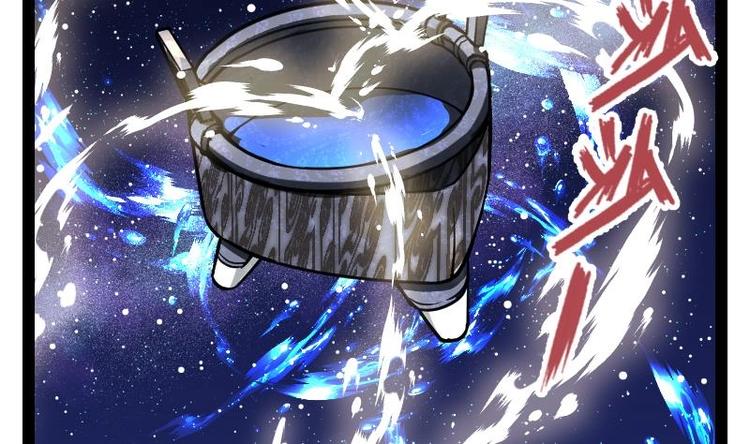 Peerless sword god เทพกระบี่ไรเทียมทาน ตอนที่ 20 หน้า 3