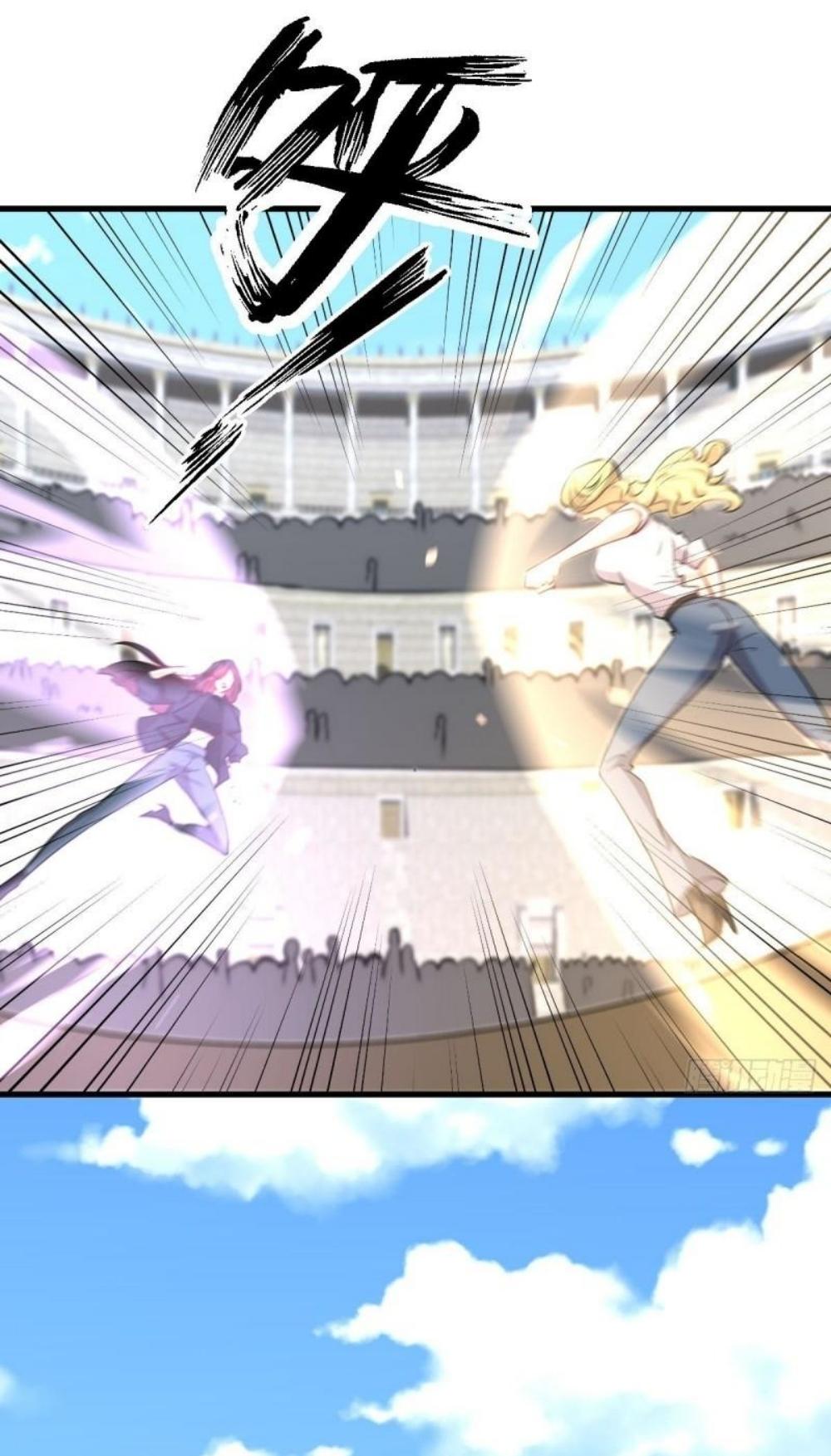 Immortal Swordsman in The Reverse World ข้าเซียนกระบี่ไม่เกาะสตรี ตอนที่ 290 หน้า 16