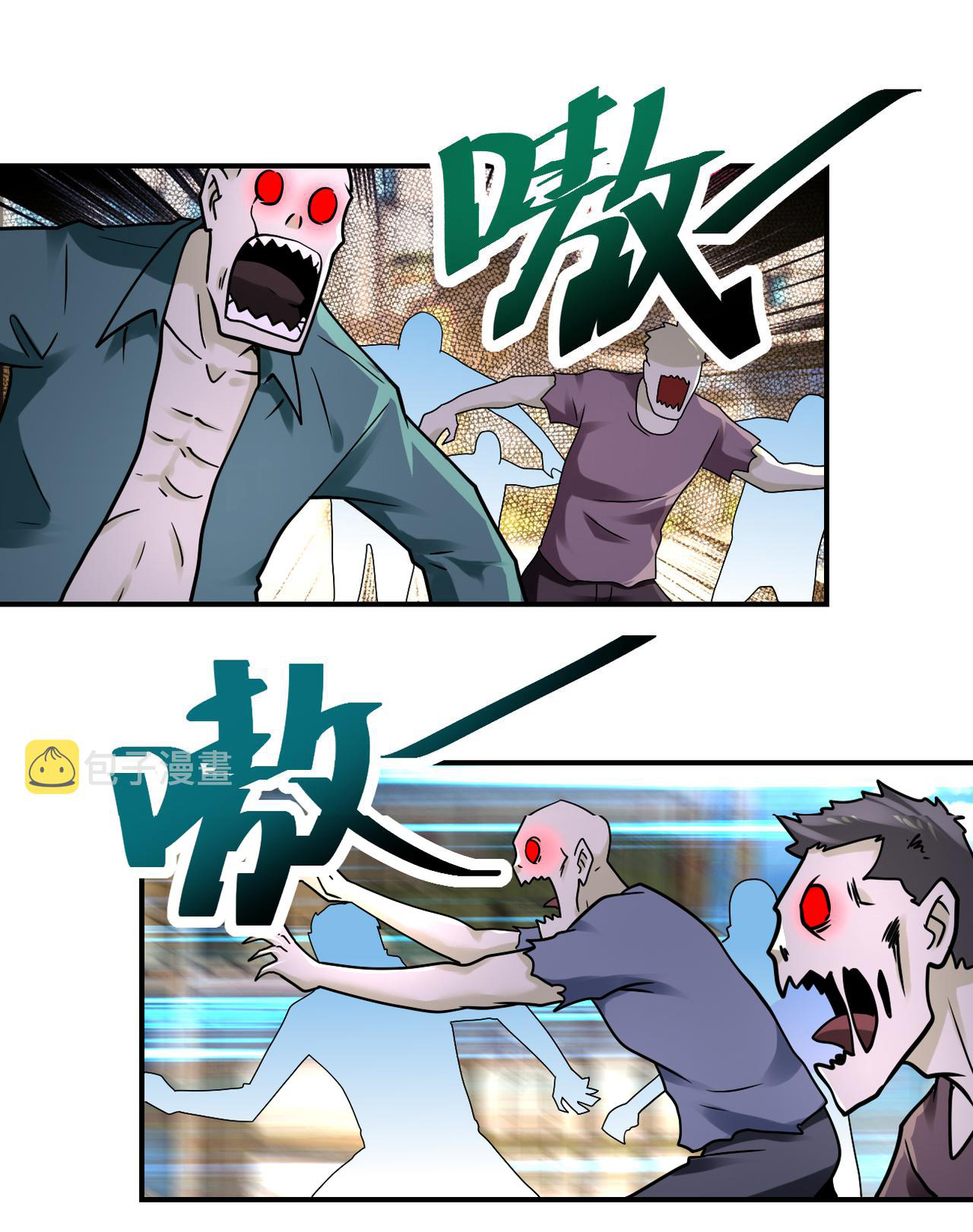 Apocalyptic Super System ตอนที่ 350 หน้า 15