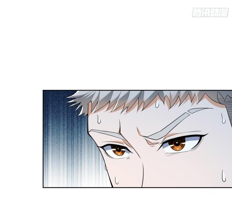 THE FIRST ORDER ตอนที่ 138 หน้า 7