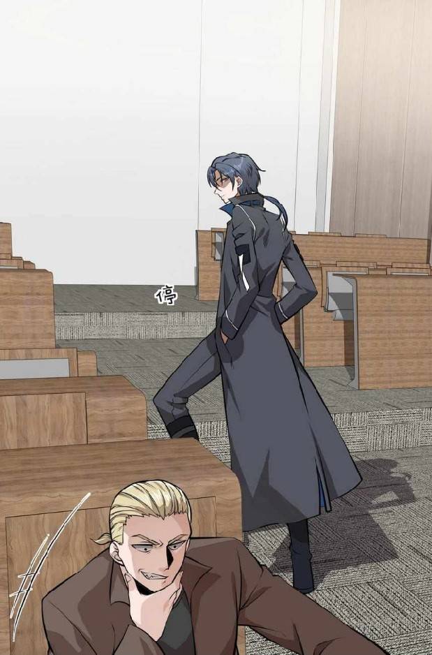 การกลับมาของราชาปีศาจ ตอนที่ 3 หน้า 82