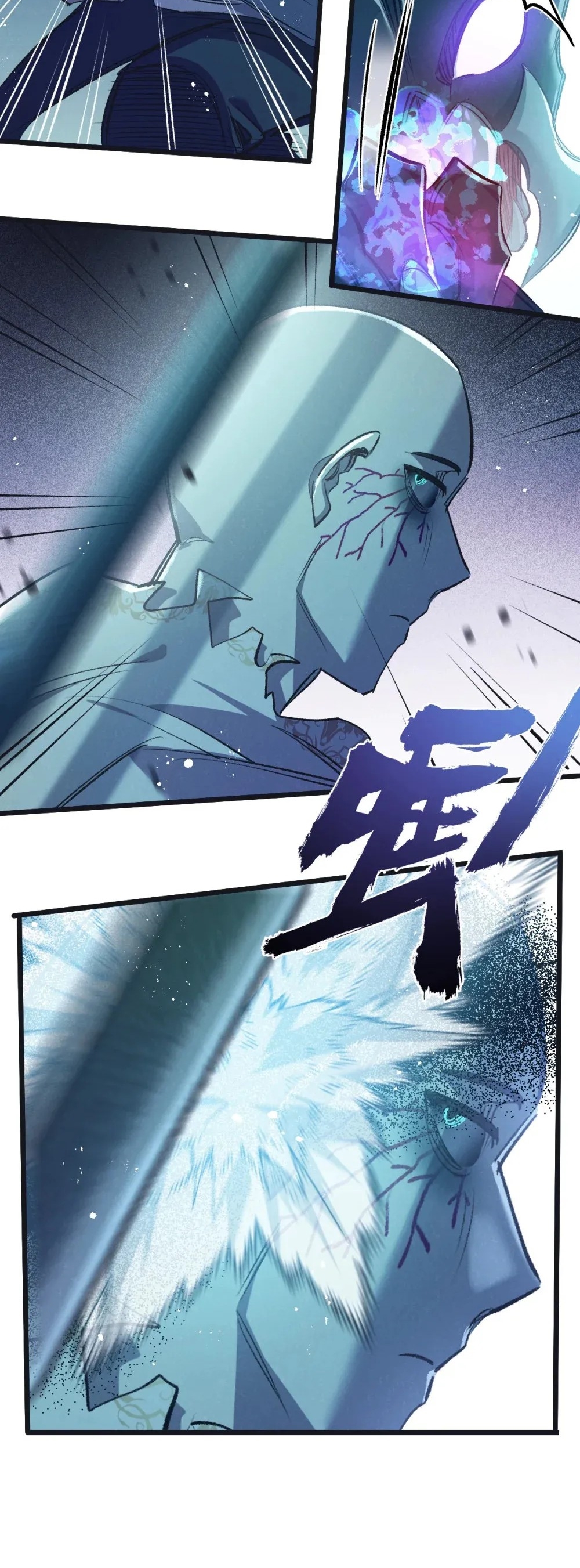 สุดยอดฟาร์มวันสิ้นโลก ตอนที่ 43 หน้า 8