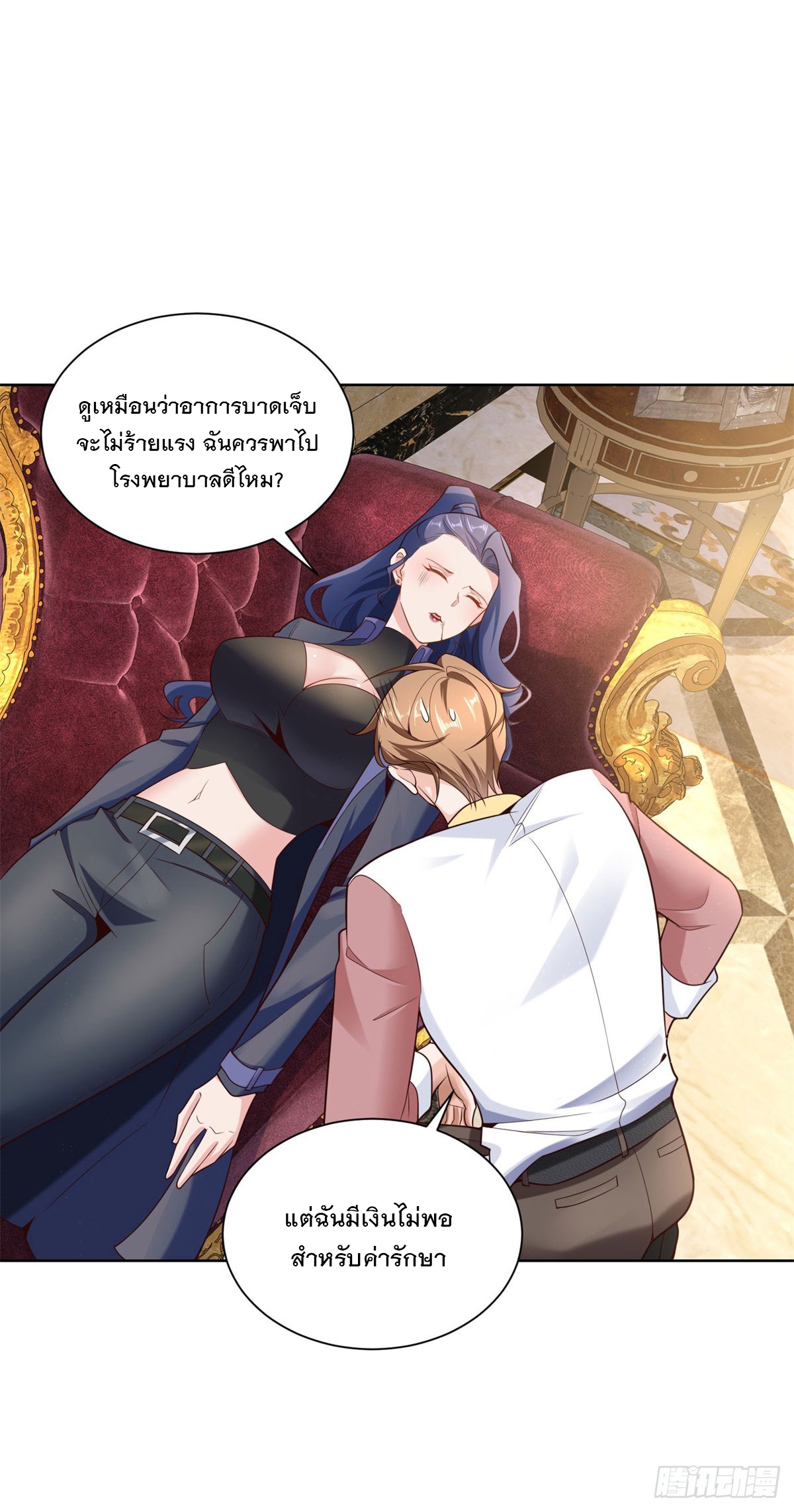 ฉันจะขึ้นไปบนจุดสูงสุดด้วยระบบสัญญาเทพธิดา ตอนที่ 6 หน้า 3