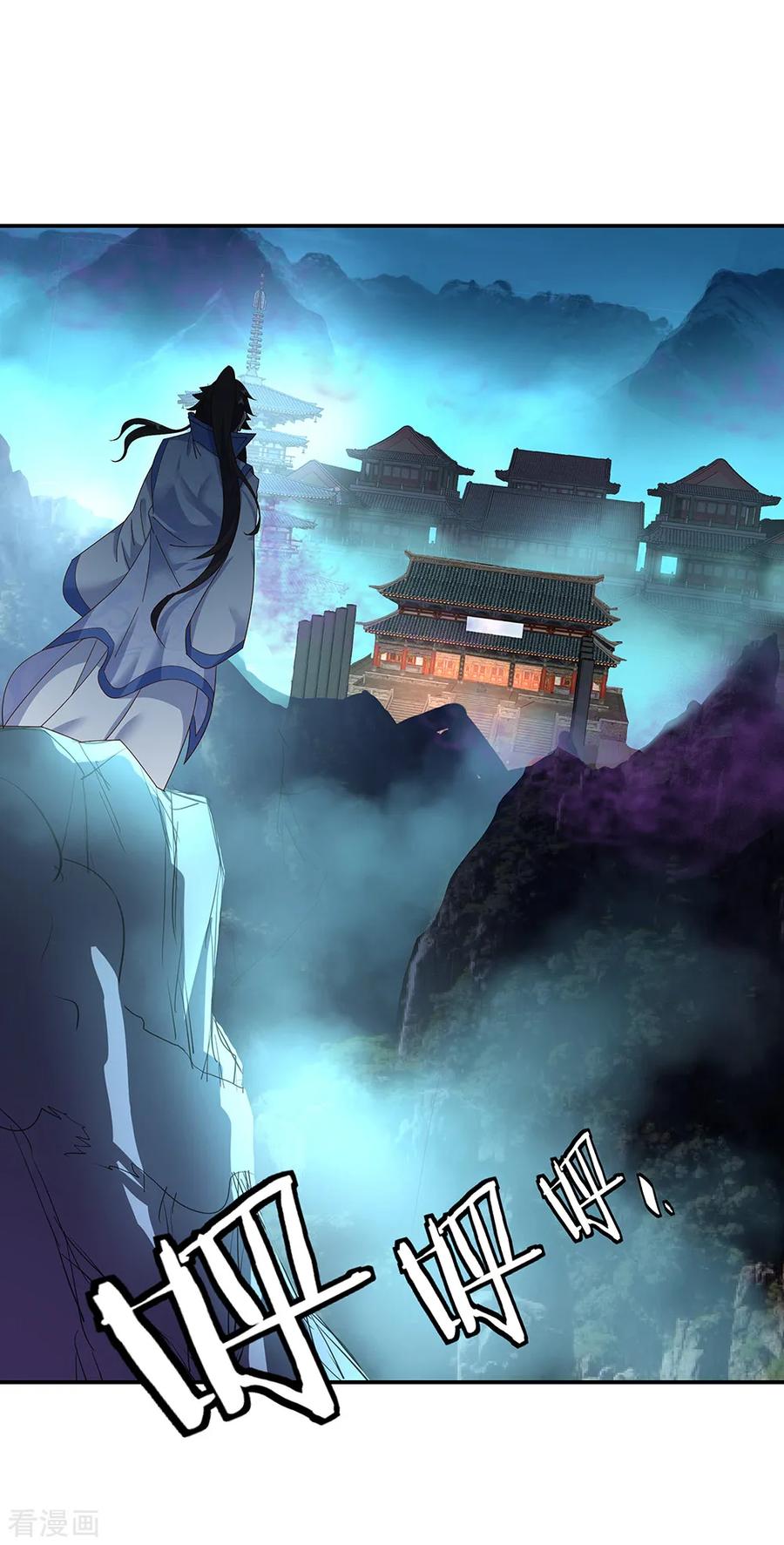 peerless battle spirit ตอนที่ 206 หน้า 9