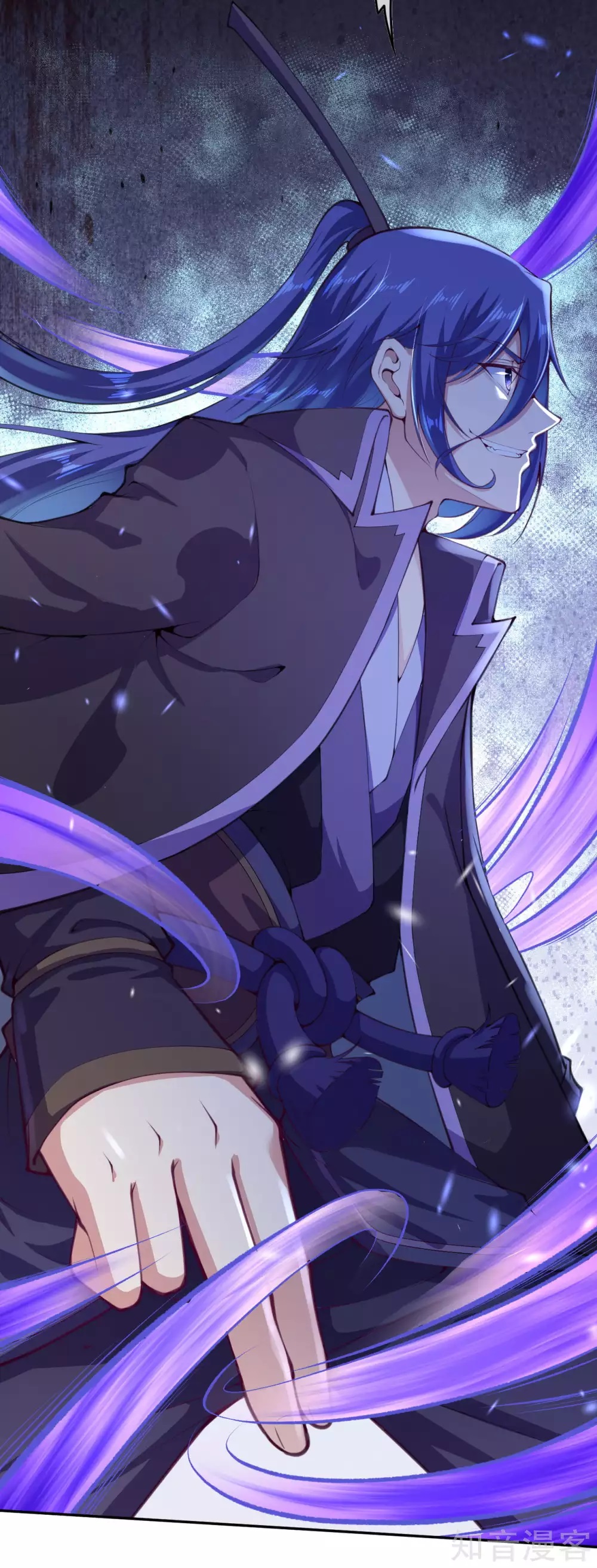 อาณาจักรดาบอมตะ ตอนที่ 17 หน้า 14