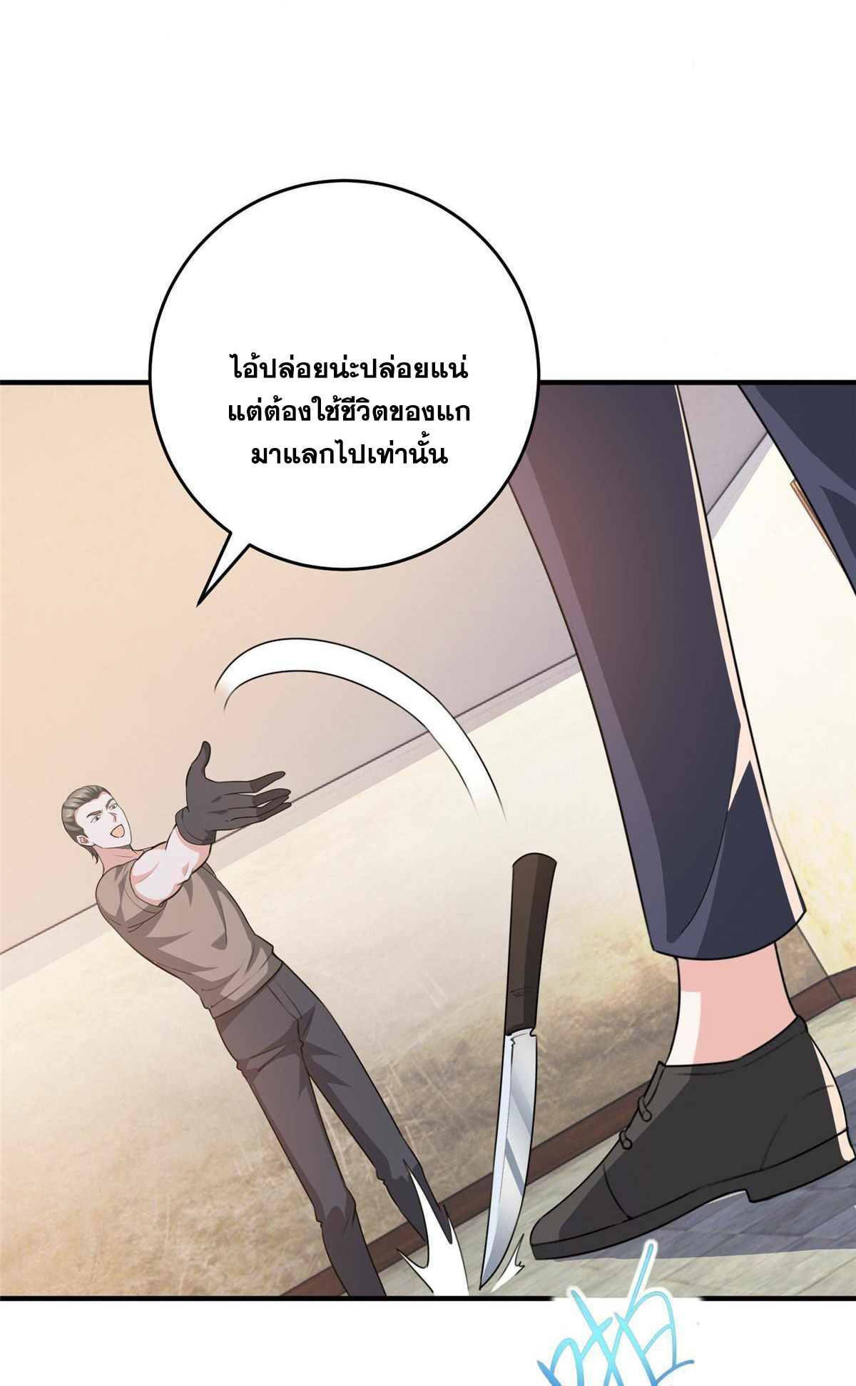 ถูกพ่อบังคับให้ต้องเลือก 1/10 เทพธิดามาแต่งงานด้วย ตอนที่ 28 หน้า 5