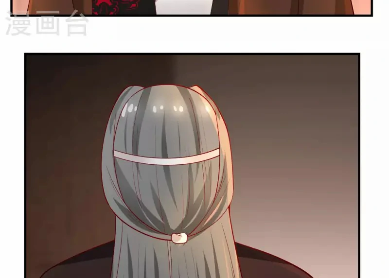 Chaos Alchemist (วิบัติการณ์เทพเซียนโอสถ) ตอนที่ 178 หน้า 48