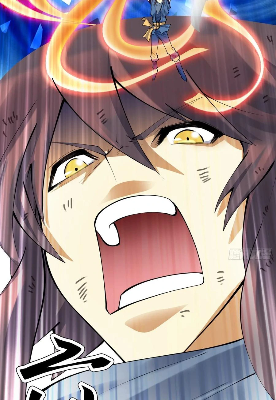 (จบ) Heavenly God Mnemonic (กำเนิดใหม่เทพวรยุทธตระกูลหยาง) ตอนที่ 138 หน้า 18