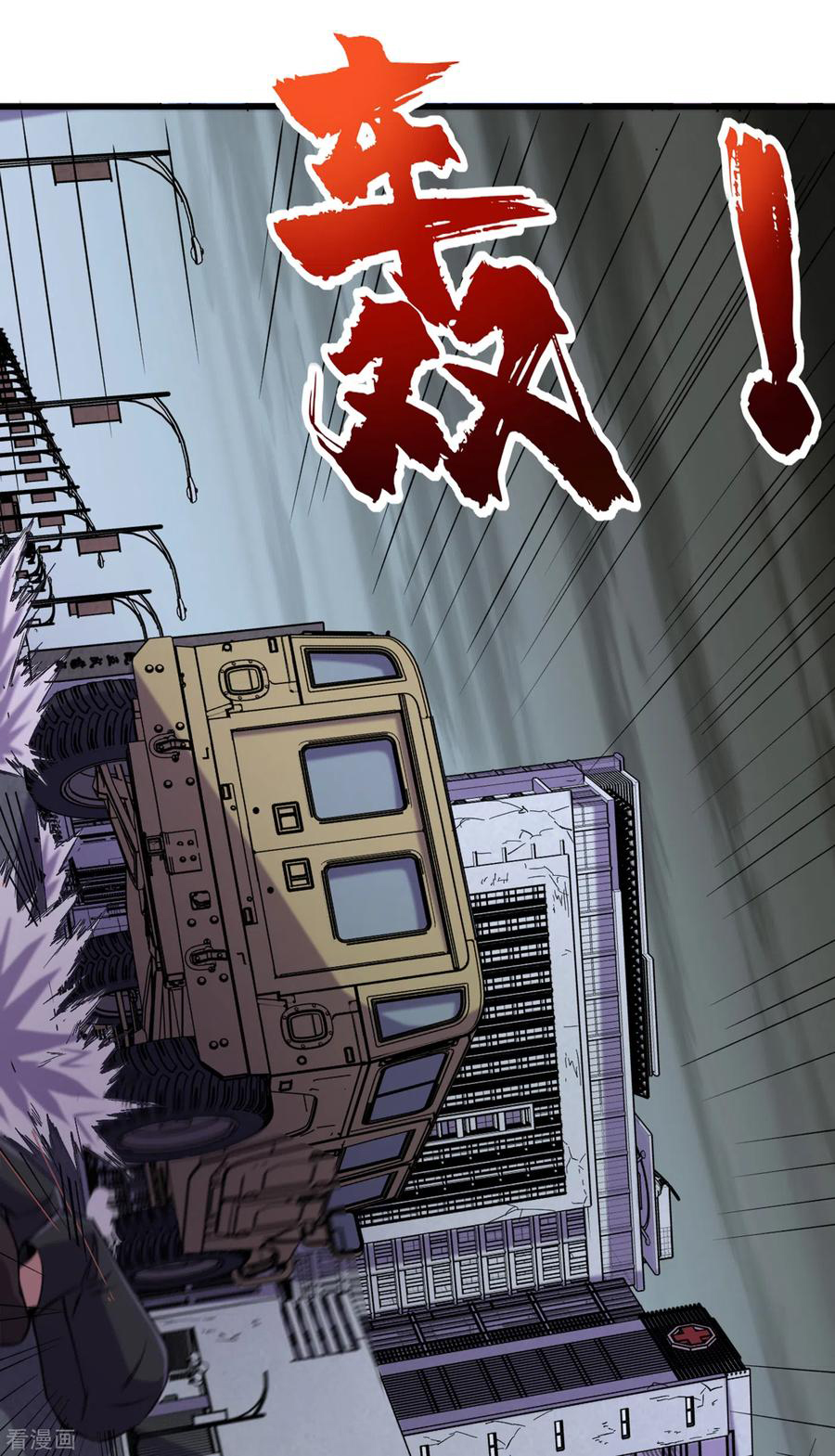 The Last Hero ตอนที่ 10 หน้า 22