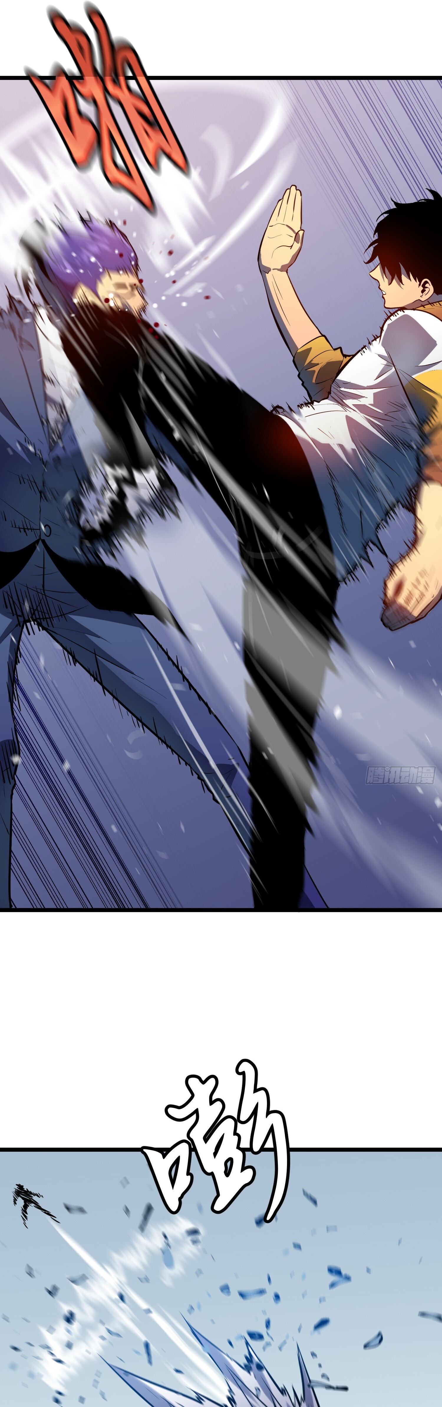 [ชนจีน]จอมมารหย่งชิง ตอนที่ 8 หน้า 21