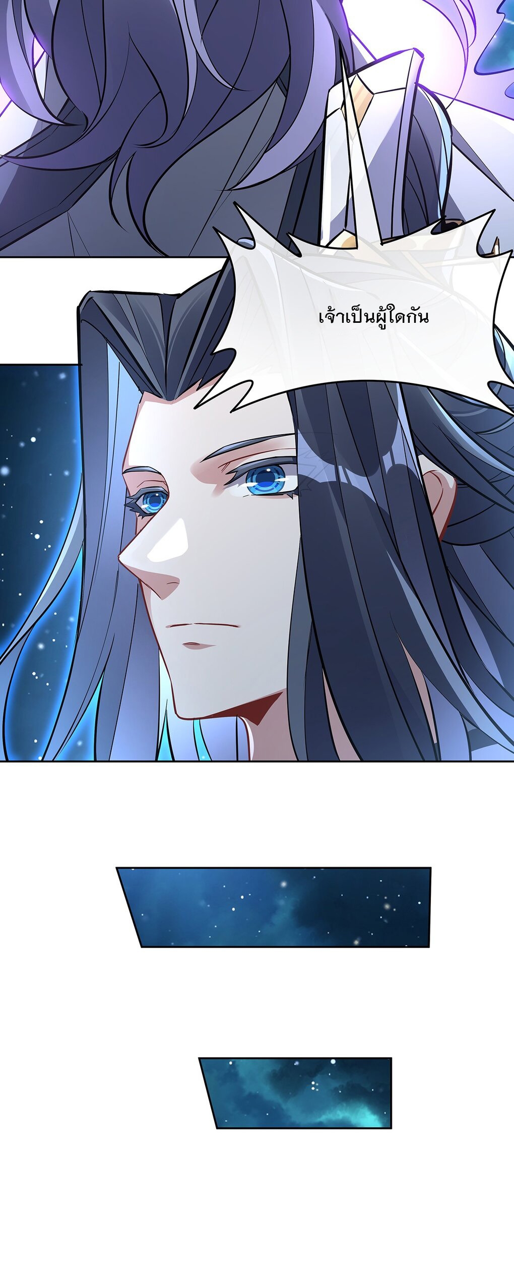 ศิษย์ของข้าล้วนมีอนาคตที่ยิ่งใหญ่ (ชนจีน) ตอนที่ 129 หน้า 43