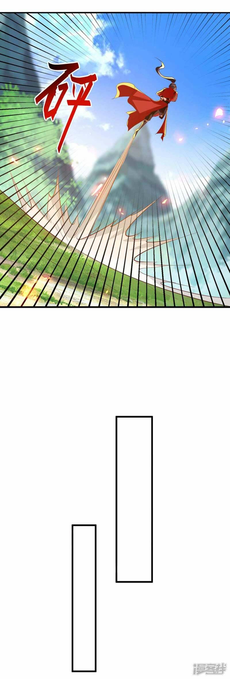 การกลับมาของจักพรรดิ์ ตอนที่ 228 หน้า 14