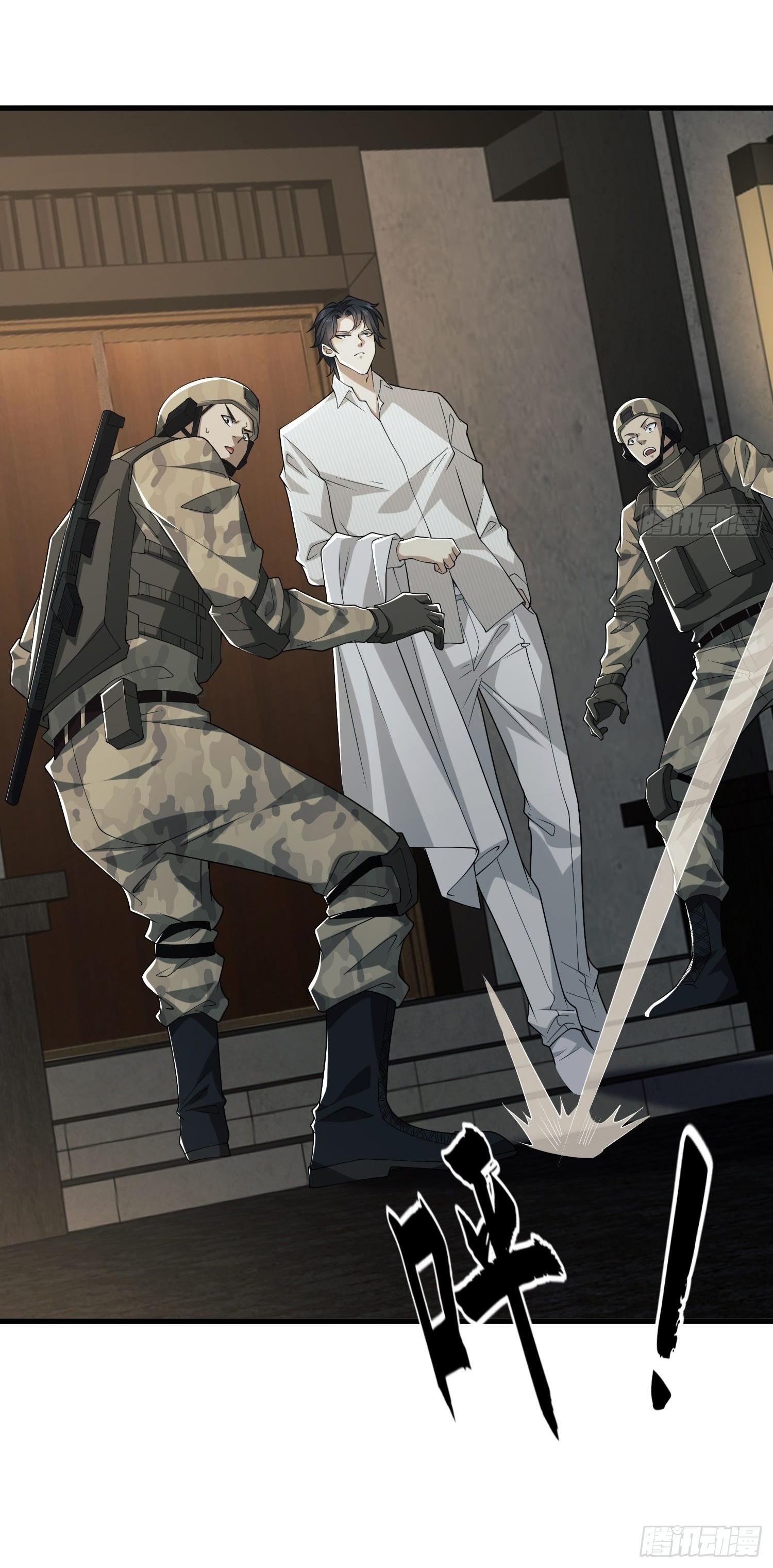 THE FIRST ORDER ตอนที่ 67 หน้า 41