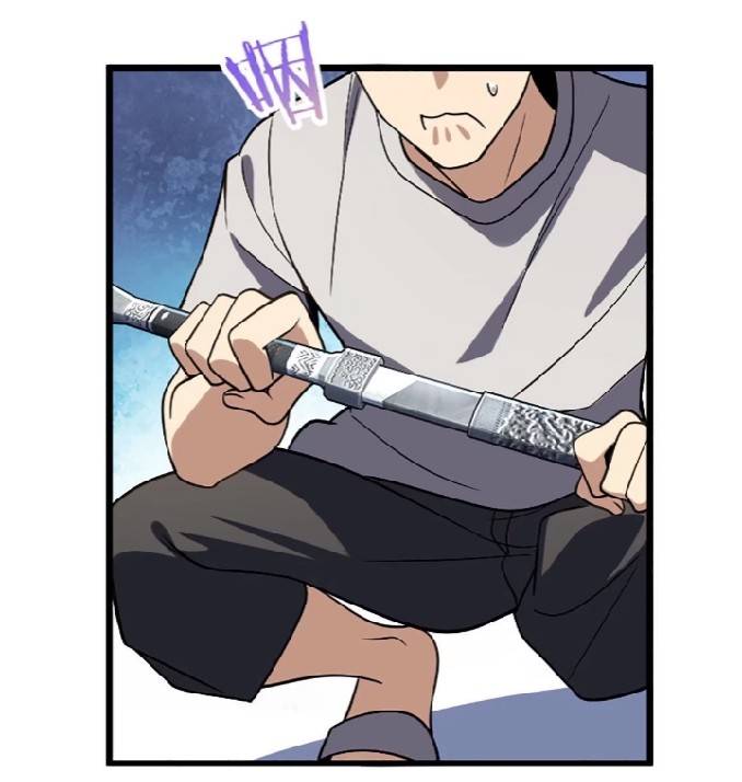 ภรรยาของผมเป็นเทพเซียนที่อยู่มานับพันปี ตอนที่ 4 หน้า 40