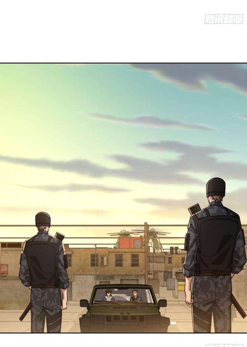 THE FIRST ORDER ตอนที่ 193 หน้า 41