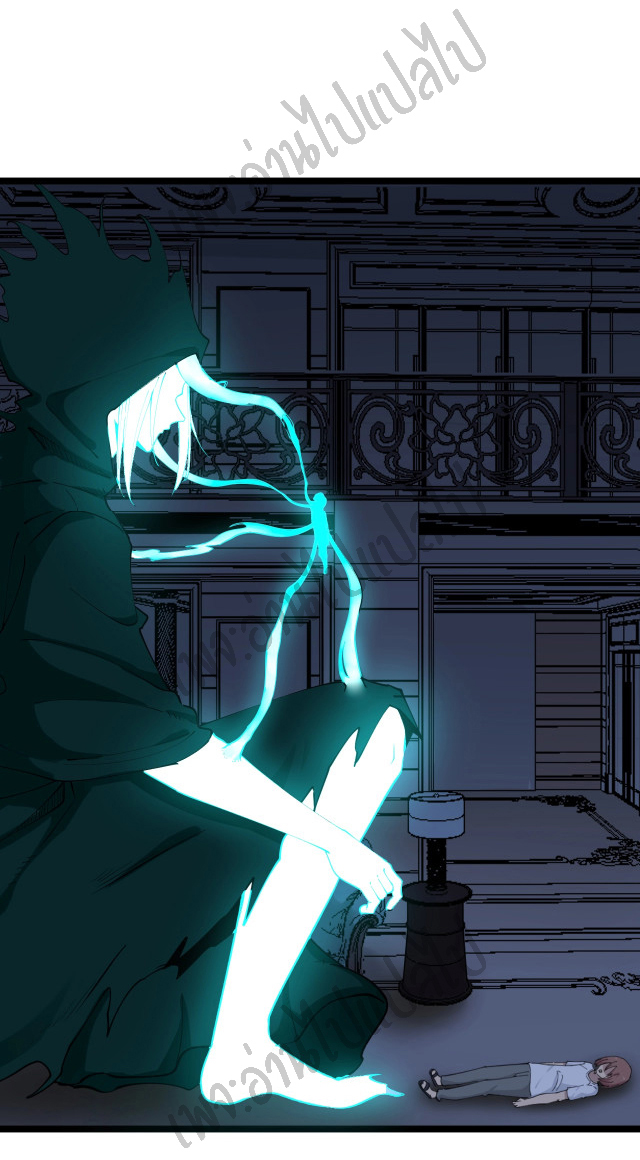 Sanjie Taobao Store ระบบร้านค้าเทพเจ้า ตอนที่ 111 หน้า 15