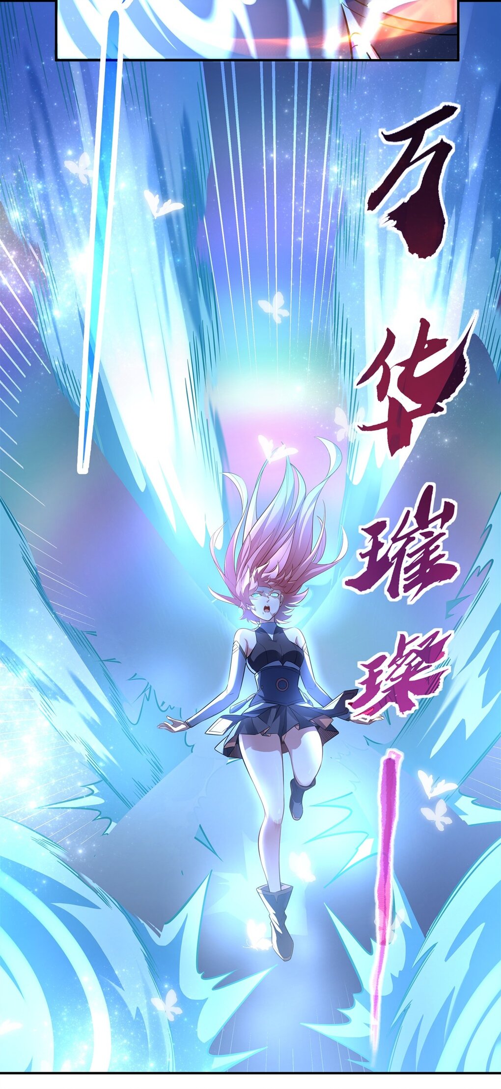 ศิษย์ของข้าล้วนมีอนาคตที่ยิ่งใหญ่ (ชนจีน) ตอนที่ 62 หน้า 40