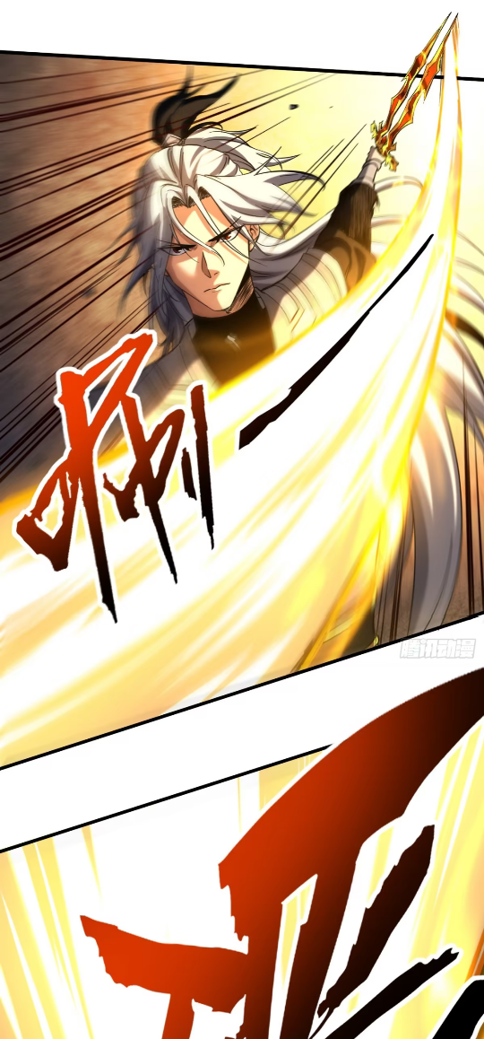 My Disciples Cultivate, While I Slack Off!  ศิษย์ของข้าฝกฝน ส่วนข้าขี้เกียจ ตอนที่ 98 หน้า 15