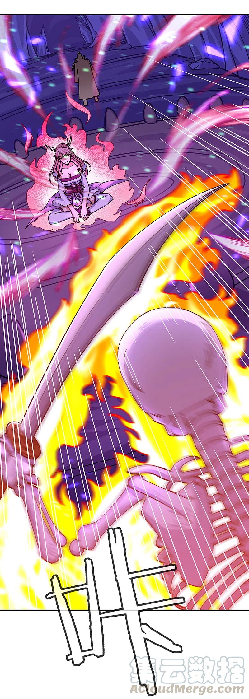 peerless battle spirit ตอนที่ 306 หน้า 31