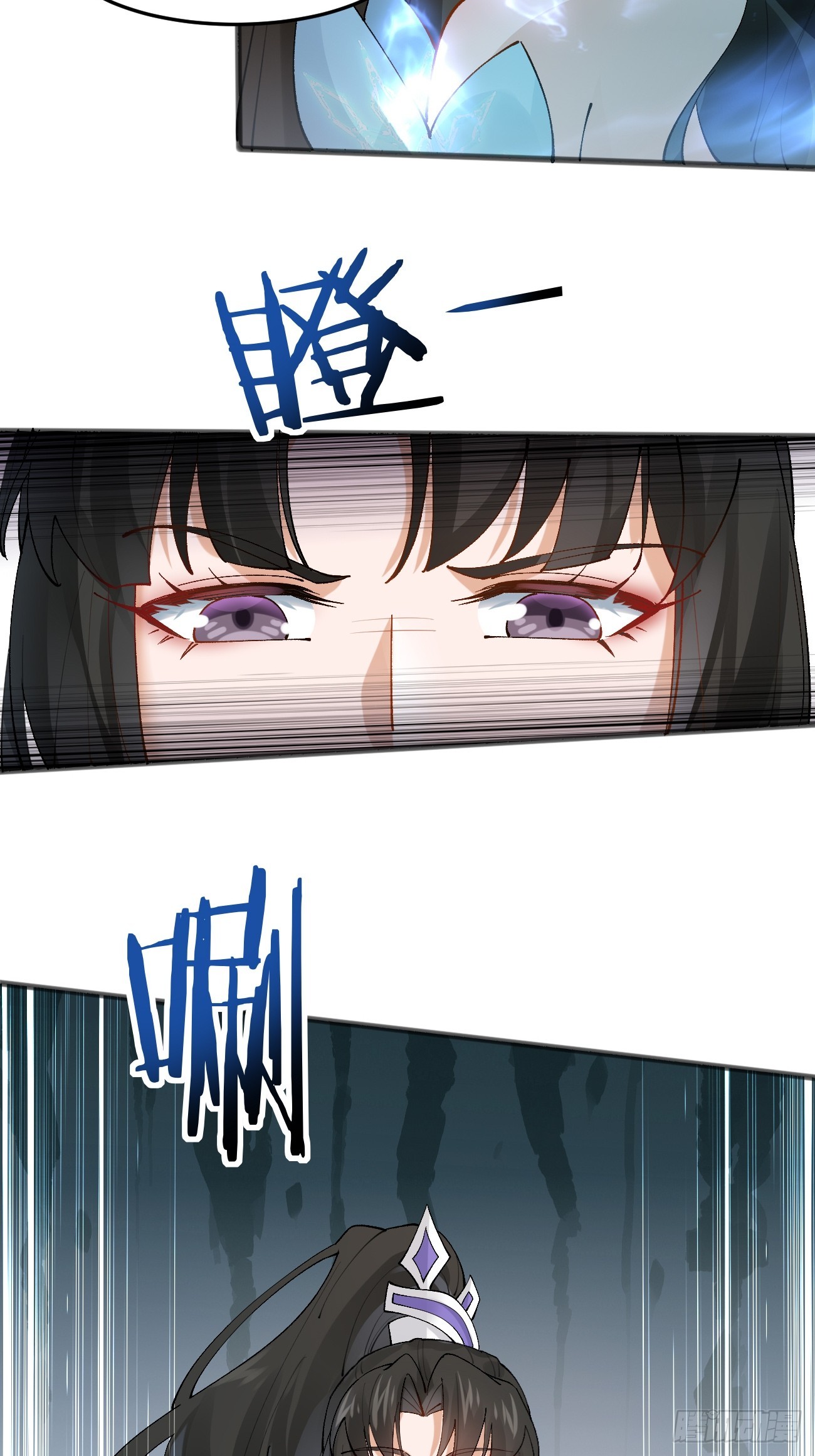 Prince Biexiu ตอนที่ 13 หน้า 25