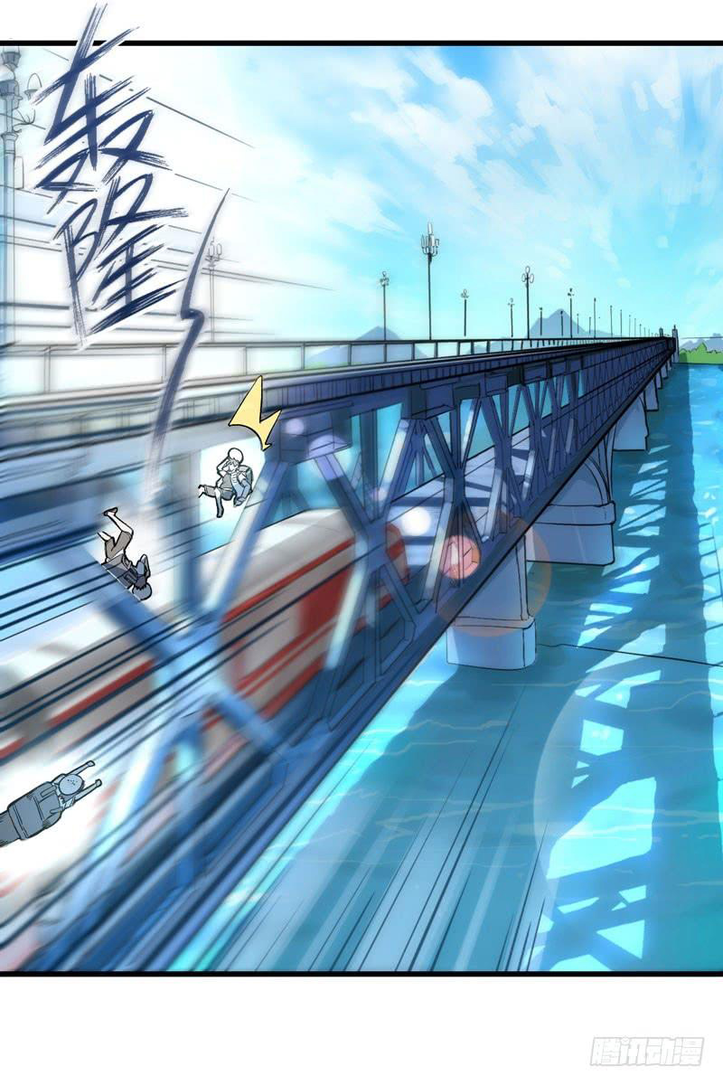 สุดยอดหมอเกรียน แห่งนคร ตอนที่ 1 หน้า 15