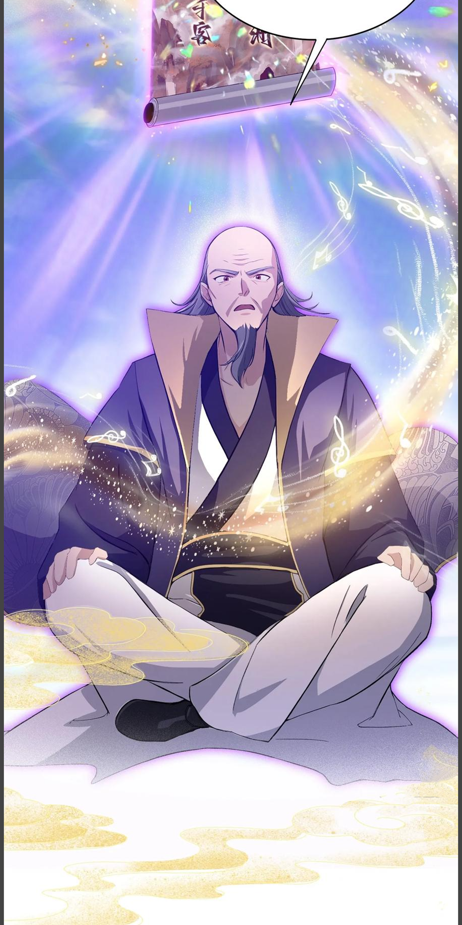 ฉันเป็นไม่รู้ตัวเองว่าโหด~ ตอนที่ 32 หน้า 24