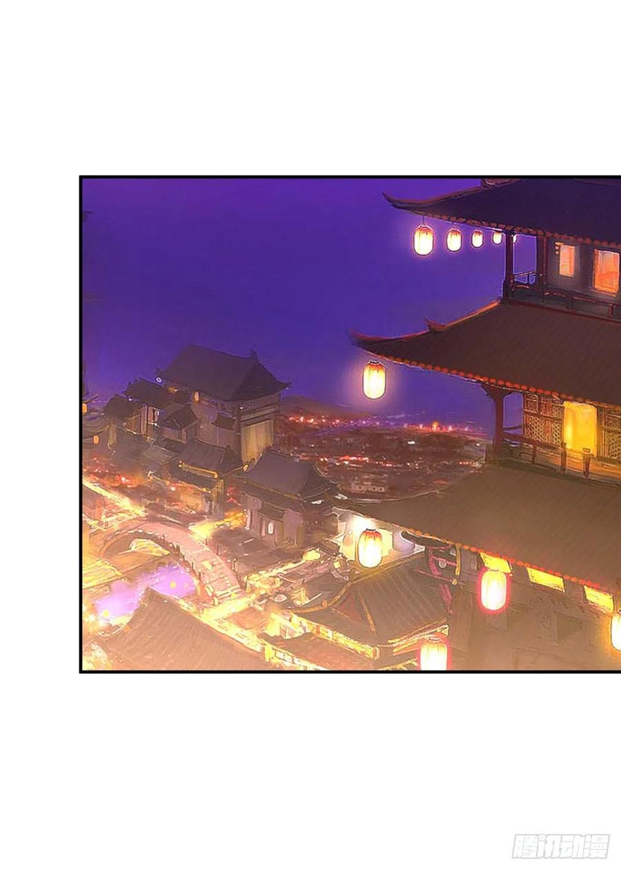 ระบบไลฟ์สด เจ้าพ่อสายเปย์ ตอนที่ 90 หน้า 19