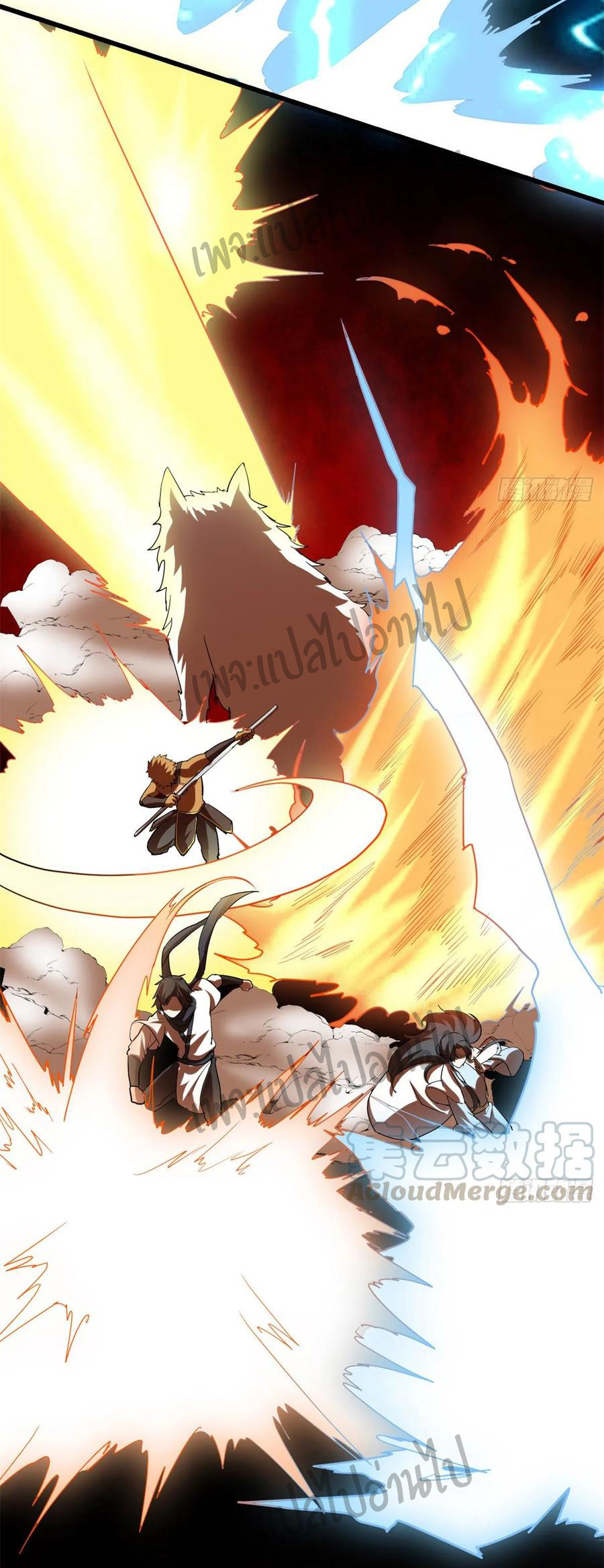 I might be a fake fairy ตอนที่ 101 หน้า 21