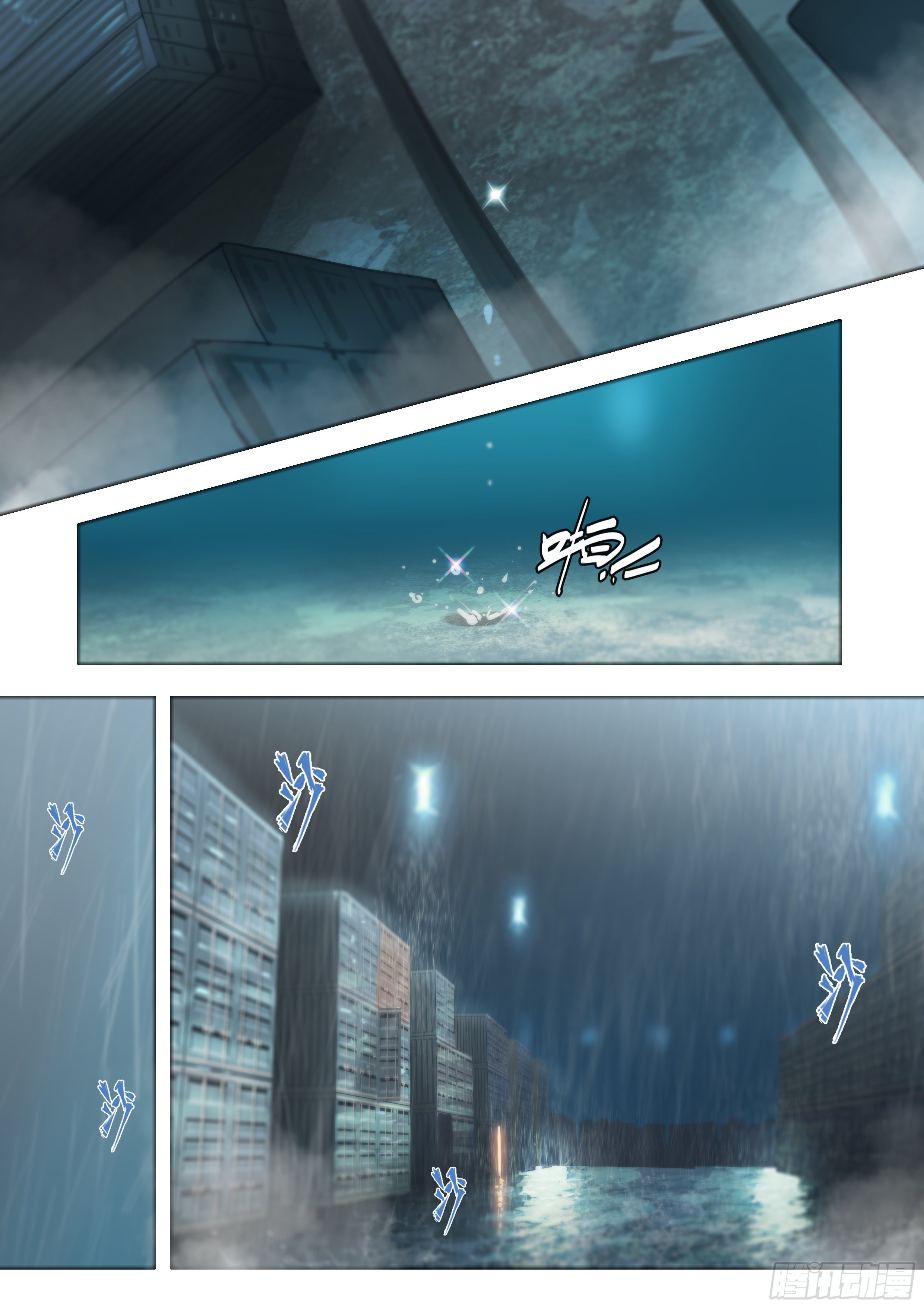 Apocalypse Forecast ตอนที่ 43 หน้า 3