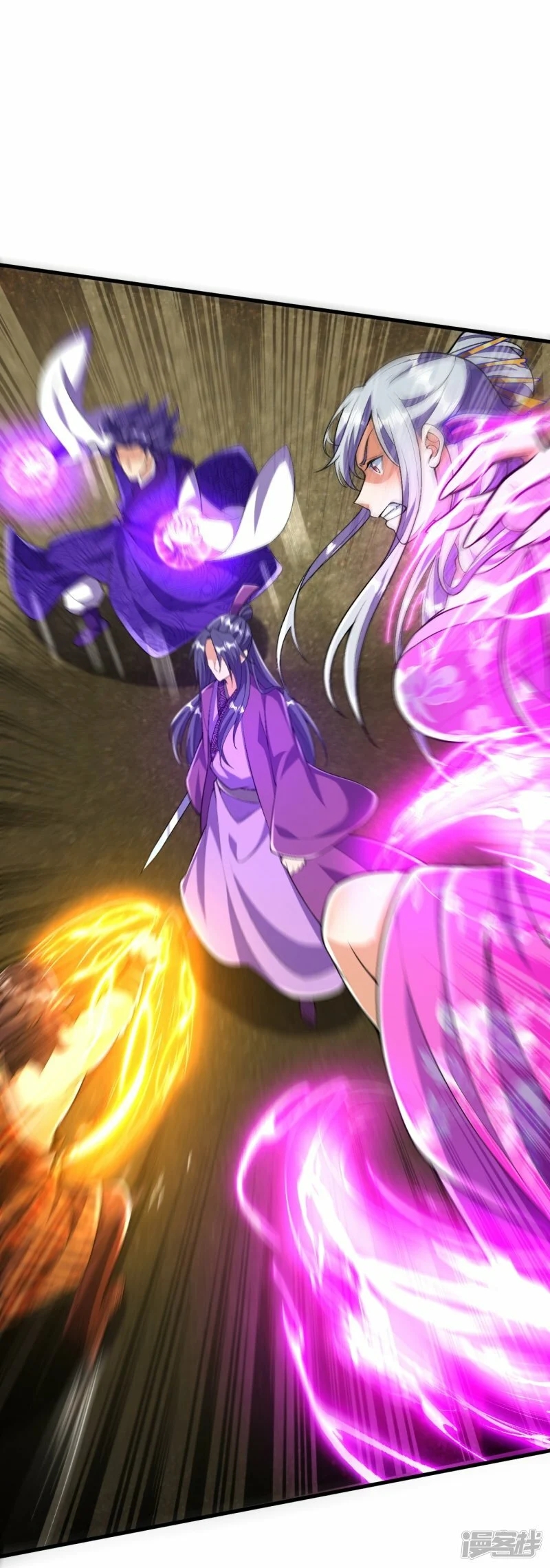 บรรพบุรุษผู้ขัดเกลากายา (ทันจีน) ตอนที่ 75 หน้า 26