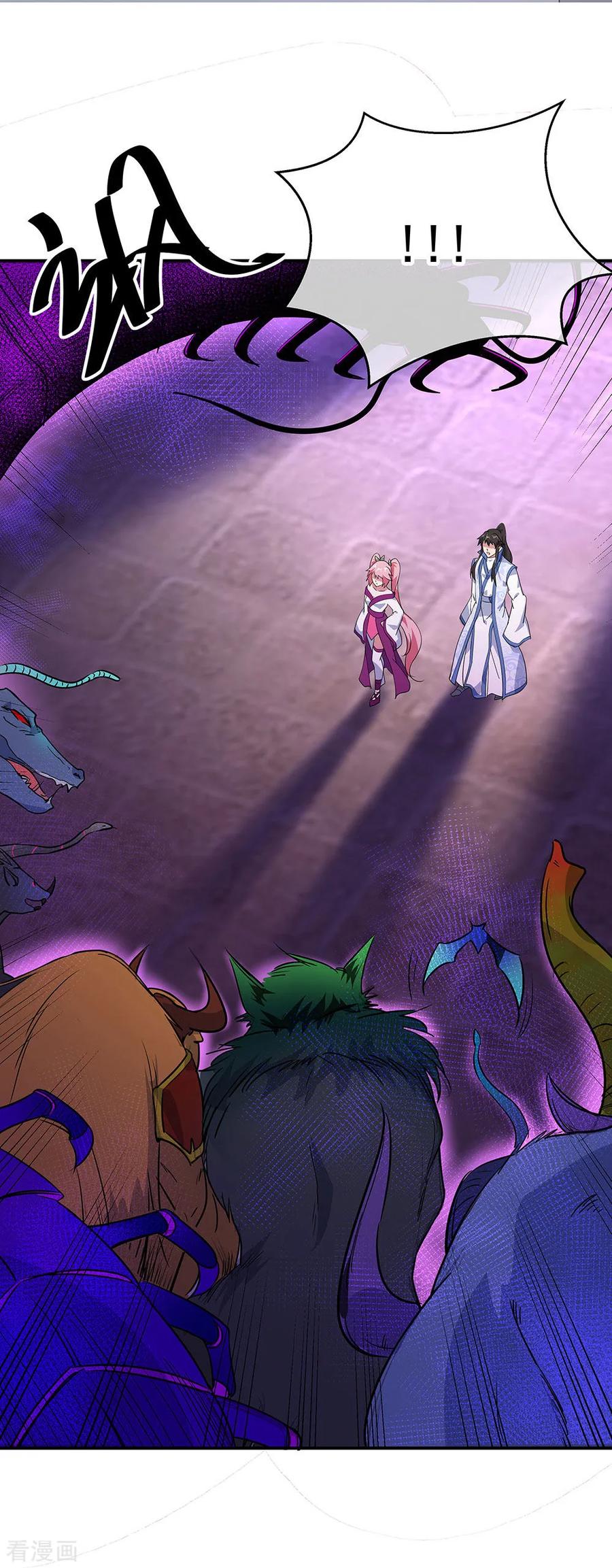 peerless battle spirit ตอนที่ 213 หน้า 11