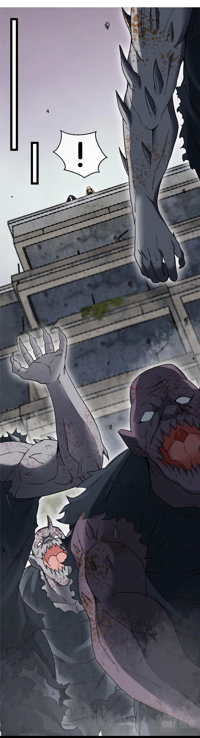 Super god system  ระบบสุดเทพ ตอนที่ 22 หน้า 2