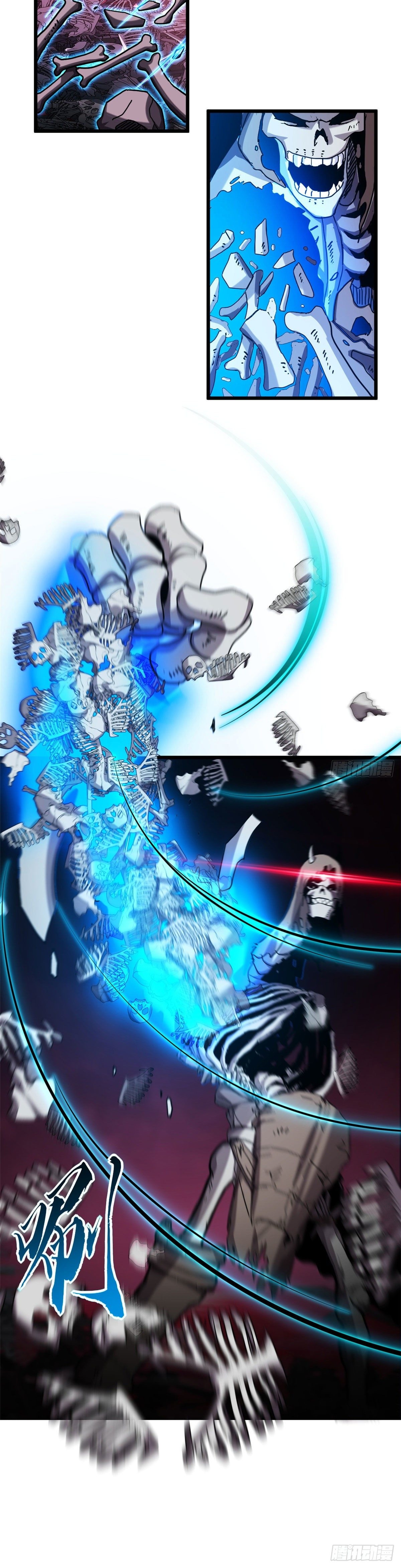 โคตรเทพร้านสัตว์อสูร ตอนที่ 11 หน้า 16