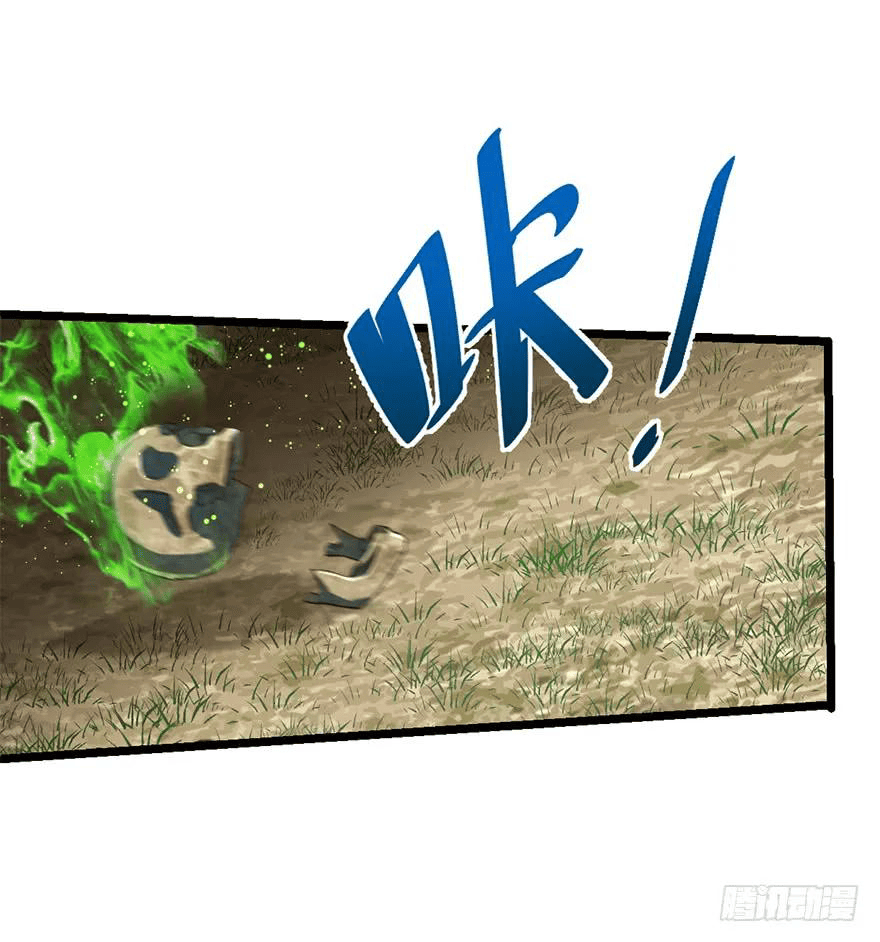 The new life of the Kuan King-ชีวิตใหม่ของราชาจอมกวน ตอนที่ 37 หน้า 54