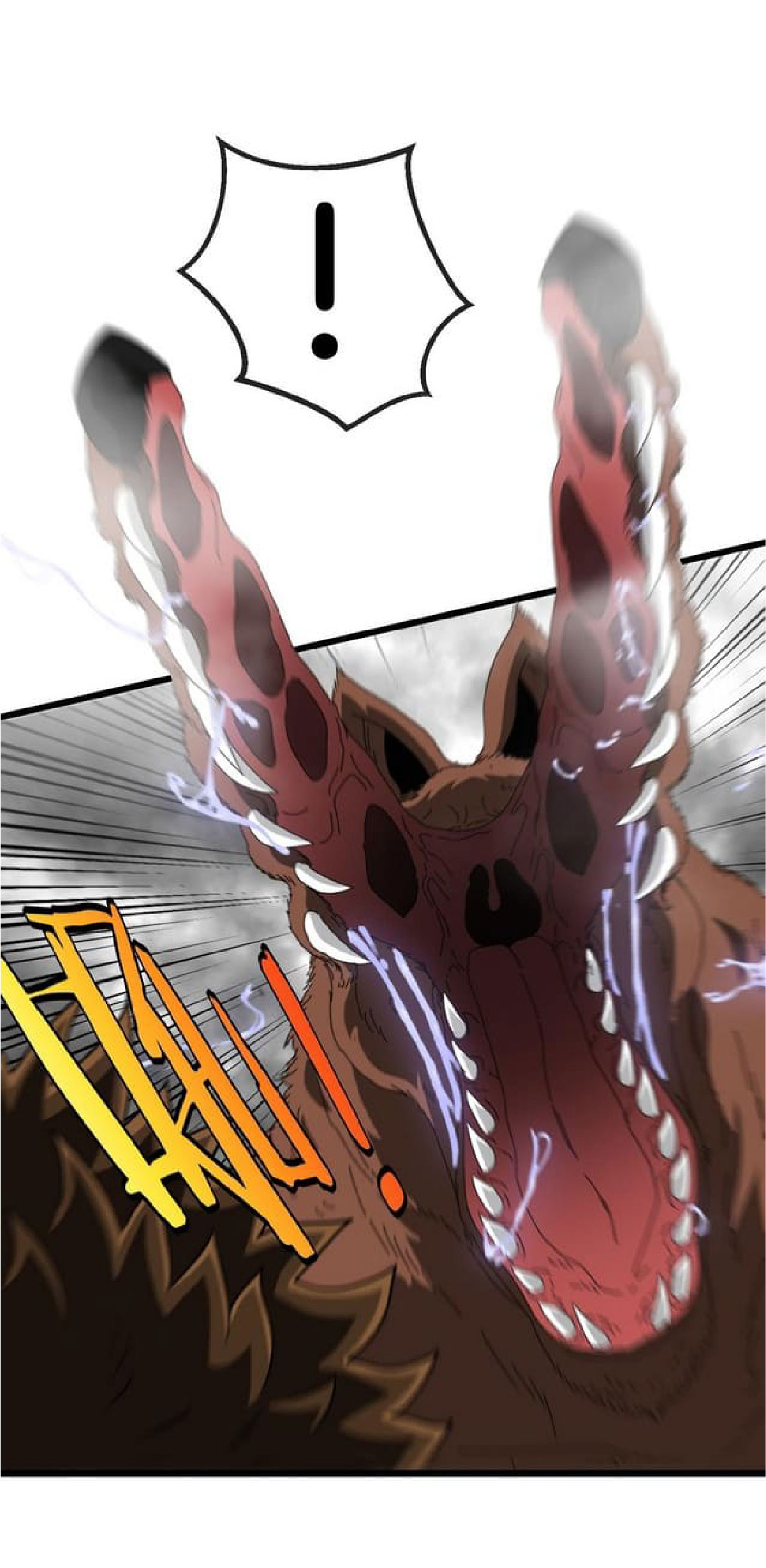 Super god system  ระบบสุดเทพ ตอนที่ 53 หน้า 19